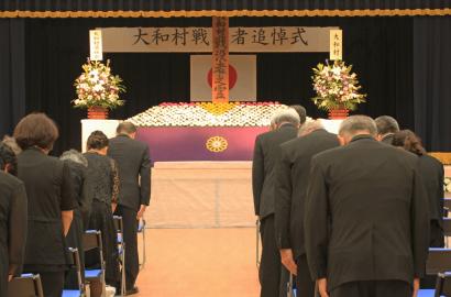 戦没者追悼式