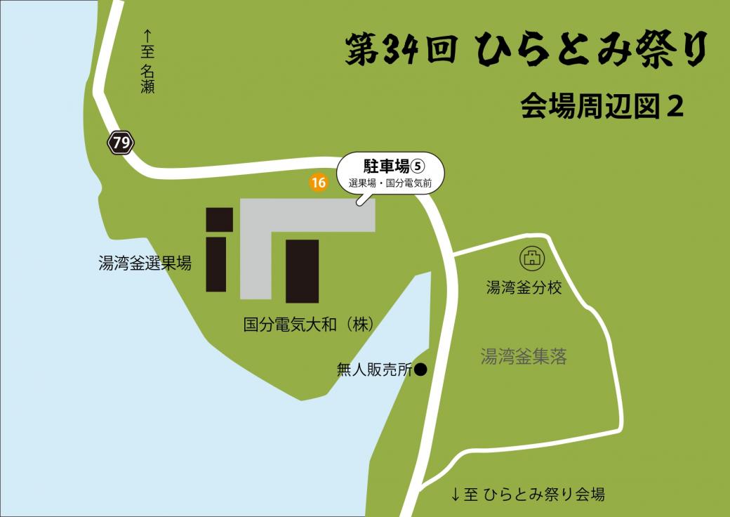 駐車場②