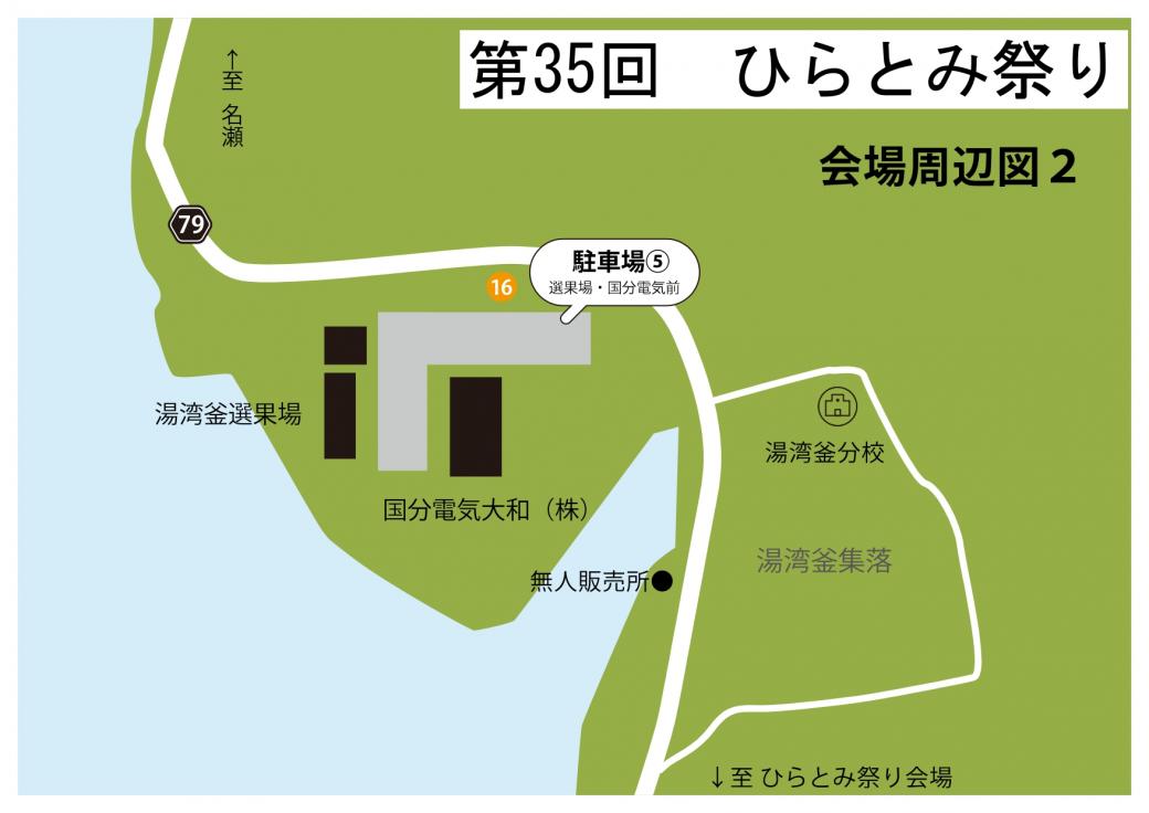 駐車場②
