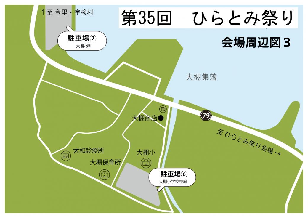 駐車場③