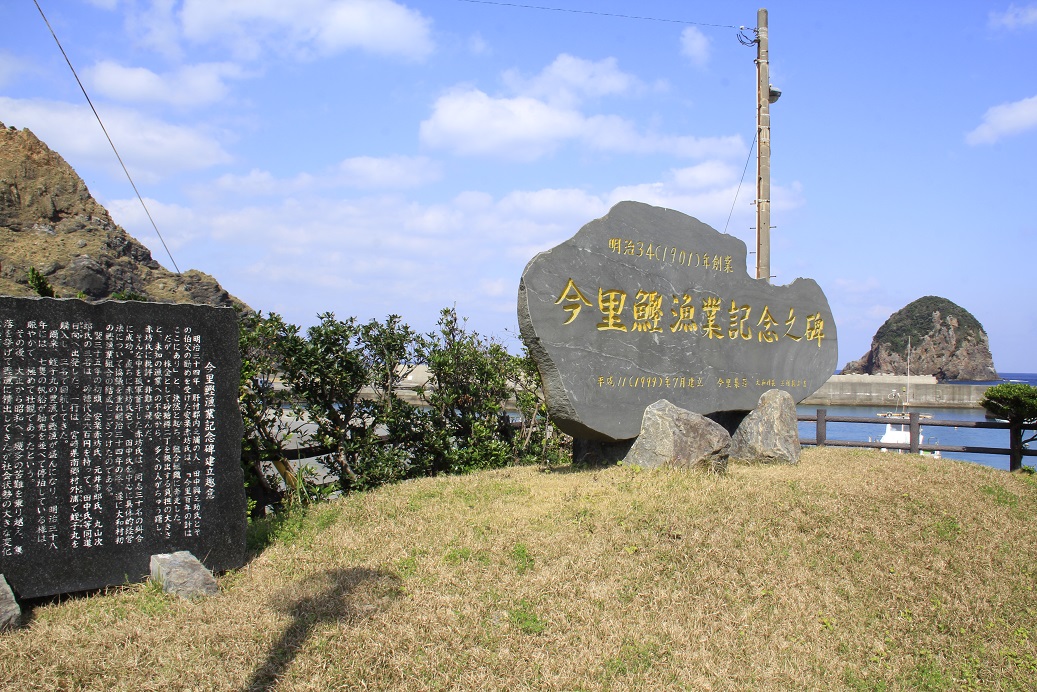 カツオ漁記念碑
