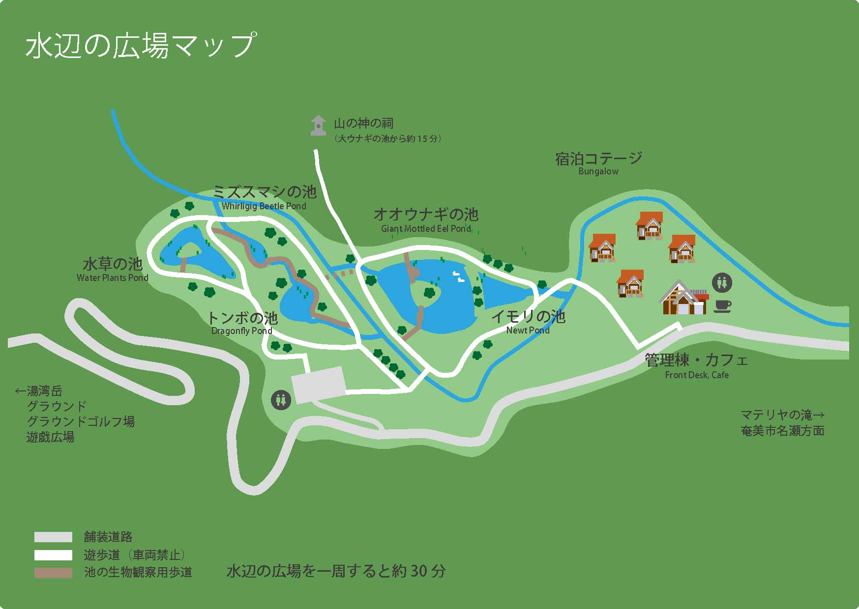 水辺の広場の地図