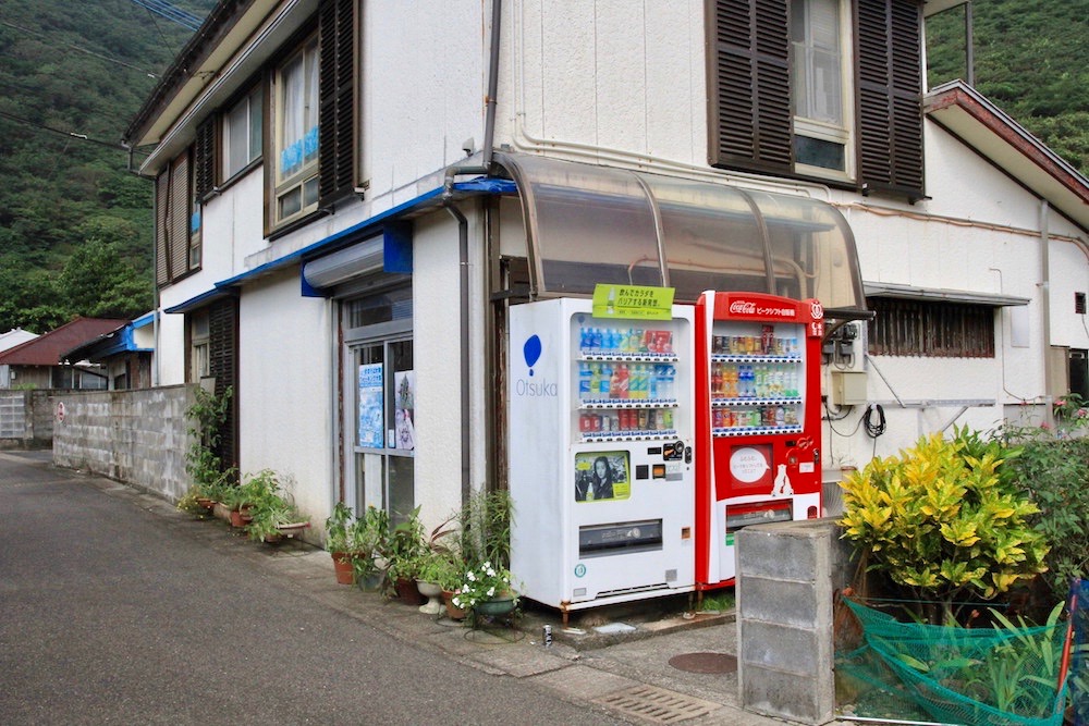 園山商店