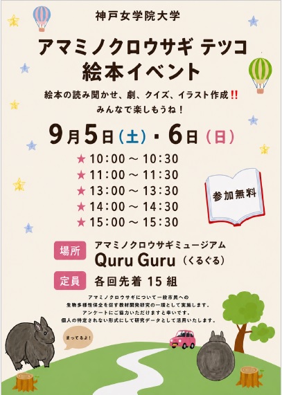 ポスター