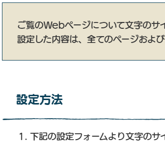 標準にする
