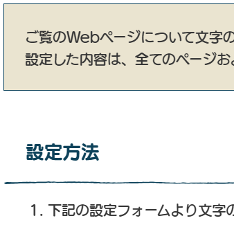 拡大する