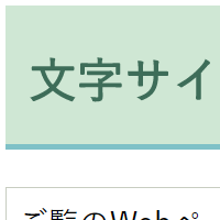 2倍に拡大する